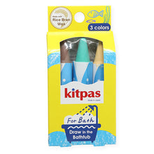 Load image into Gallery viewer, Kitpas Bath Set 3 Colours
