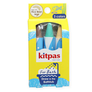 Kitpas Bath Set 3 Colours