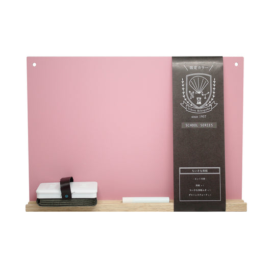 Kitpas Rikagaku A4 Blackboard Set Smokey Pink