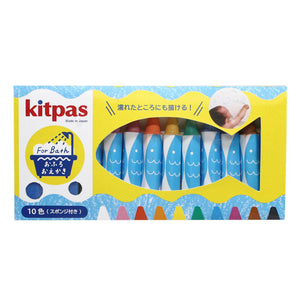 Kitpas Bath Set 10 Colours